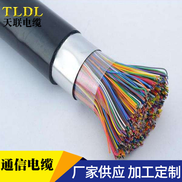 HYAC50 20对 0.4 自承式大对数缆 自承式通信线缆HYA通信电缆