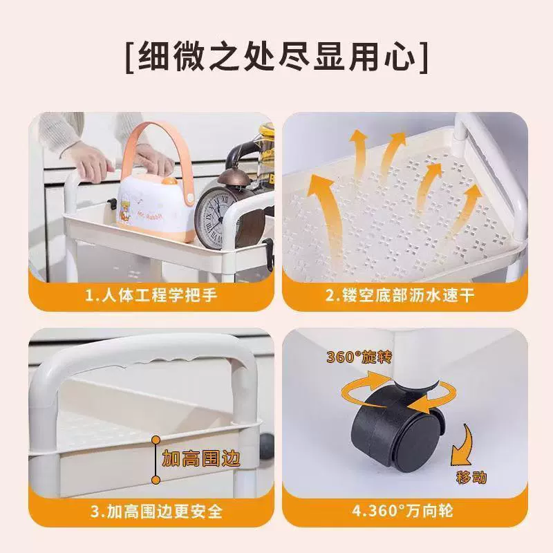 Cart, storage system for home use, multilayer toy