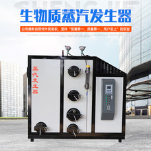 卧式燃气商用500公斤蒸汽发生器立式锅炉1吨馒头豆腐用燃油锅炉