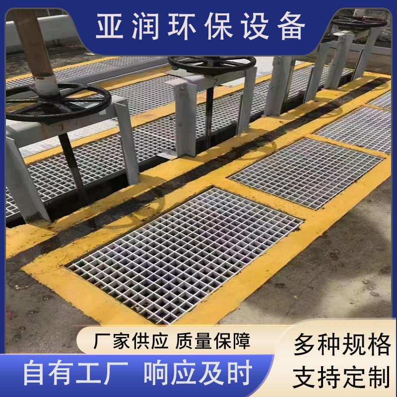 玻璃钢格栅树篦子格栅排水地沟步道盖板洗车房鸽舍养殖格栅地网格