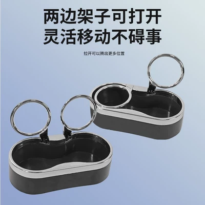 Rack Car Water Cup, Car cup holder/beverage holder