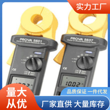 PROVA-5637QνӵyԇxOӵ̩PROVA5637