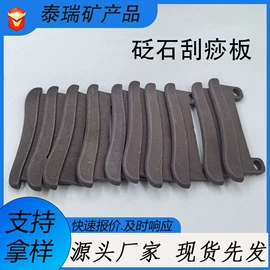 玉器工艺品;沙石砾石;保健器具配件