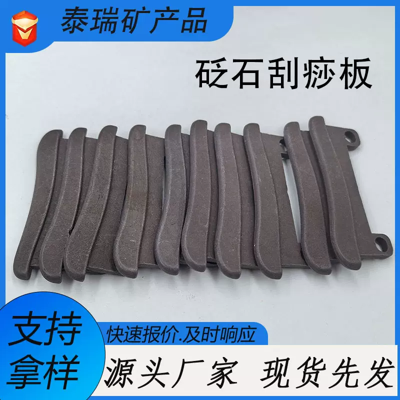 现货厂家褐色刮痧板砭石70*5mm用于美容刮痧疏通经络面部砭石