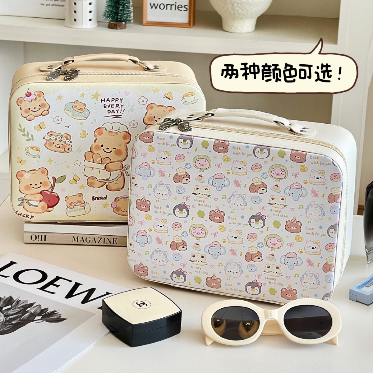 Linda bolsa de cosméticos portátil con diseño de oso de mantequilla, estuche de maquillaje portátil impermeable con espejo