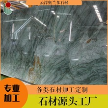 天然巴西百达翡翠大理石背景墙透光石奢石绿色大理石石材工程装饰
