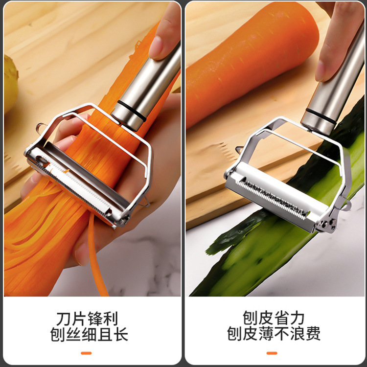304 stainless steel vegetable peeler kitchen fruit peeler fruit peeling knife home multi-functional peeling shredder