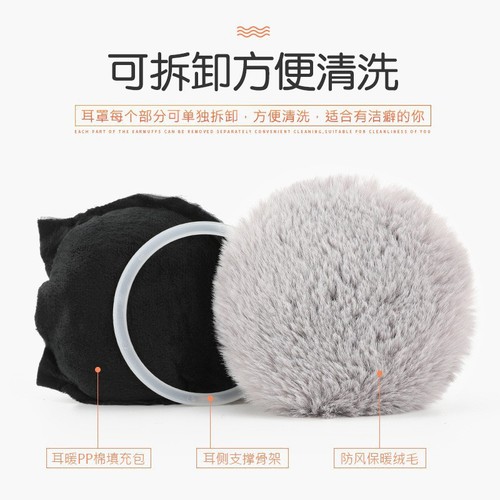 Foldable ear covers for men and women, winter warm, windproof, frostproof, overall detachable memory foam headbands, simple plush ear muffs