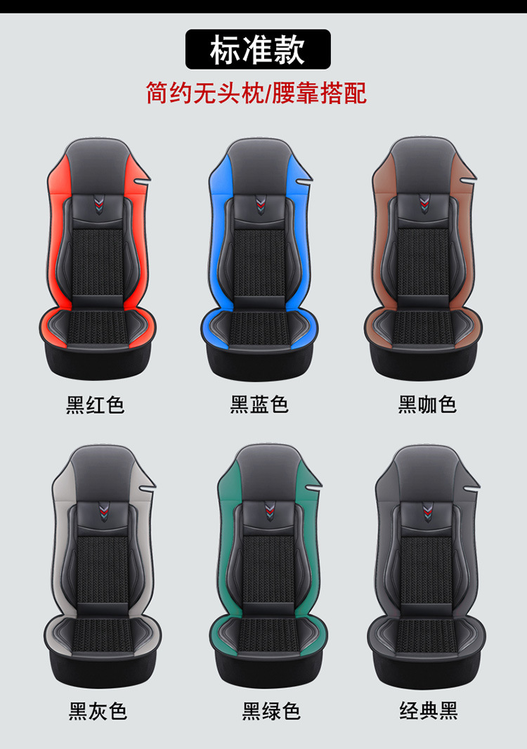 Volvo Fh/Fm Special Large Surround Seat Cover Truck Heavy Truck Car Fully Surrounded Large Truck Cushion Seat Cover