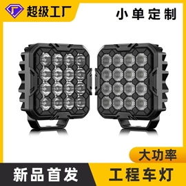 工作/检修灯;车顶灯;车身及附件