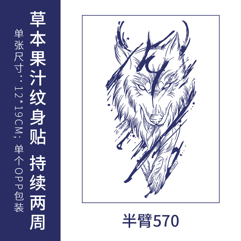 オリジナルの高級感のある英語のアルファベットの紋章は防水の男女の持続的なシミュレーションの鎖骨の半永久の草本のジュースの紙を貼ります。