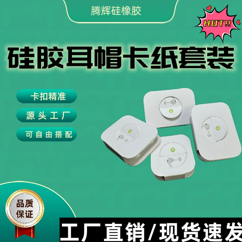 Для Apple Airpods por1/2 наушники наушники наушники вкладыши три поколения и пять поколений