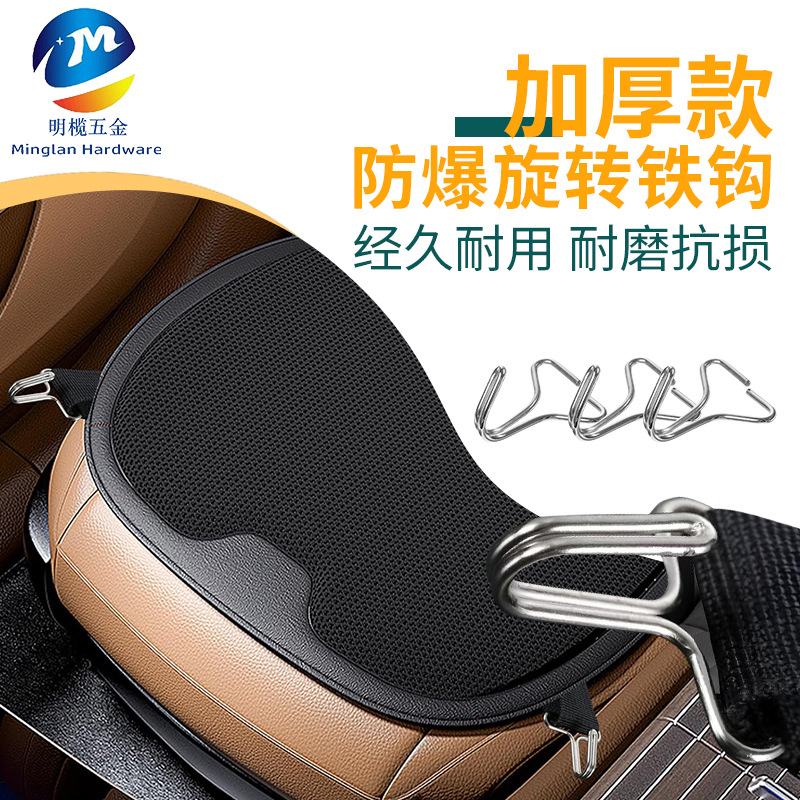 供应汽车座垫不锈刚挂钩不锈钢三角形欢迎咨询跨境热销承重耐用