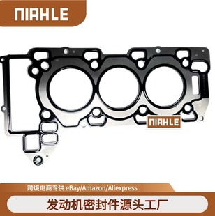 Cylinder Gasket Lr041640 Is Suitable for Land Rover Range Rover Sport Edition