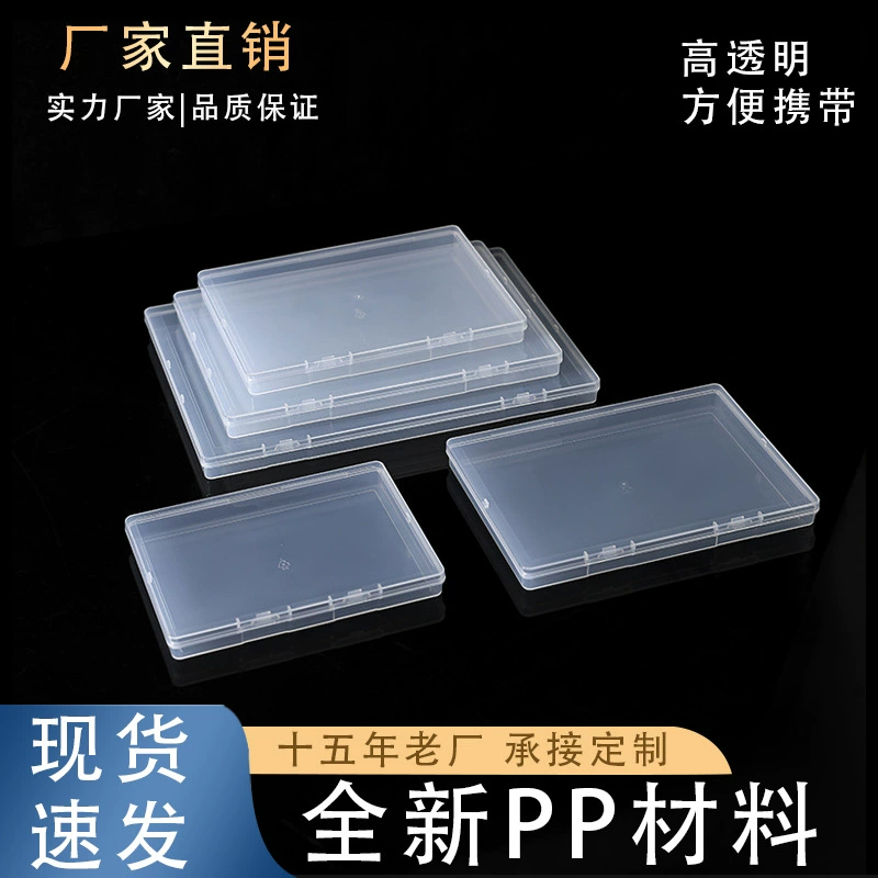 Пластиковый контейнер для хранения, высота 1,7 см, прямоугольный плоский короб для упаковки, для документов формата А4, для ювелирных изделий и карточек, эксклюзивно для Amazon