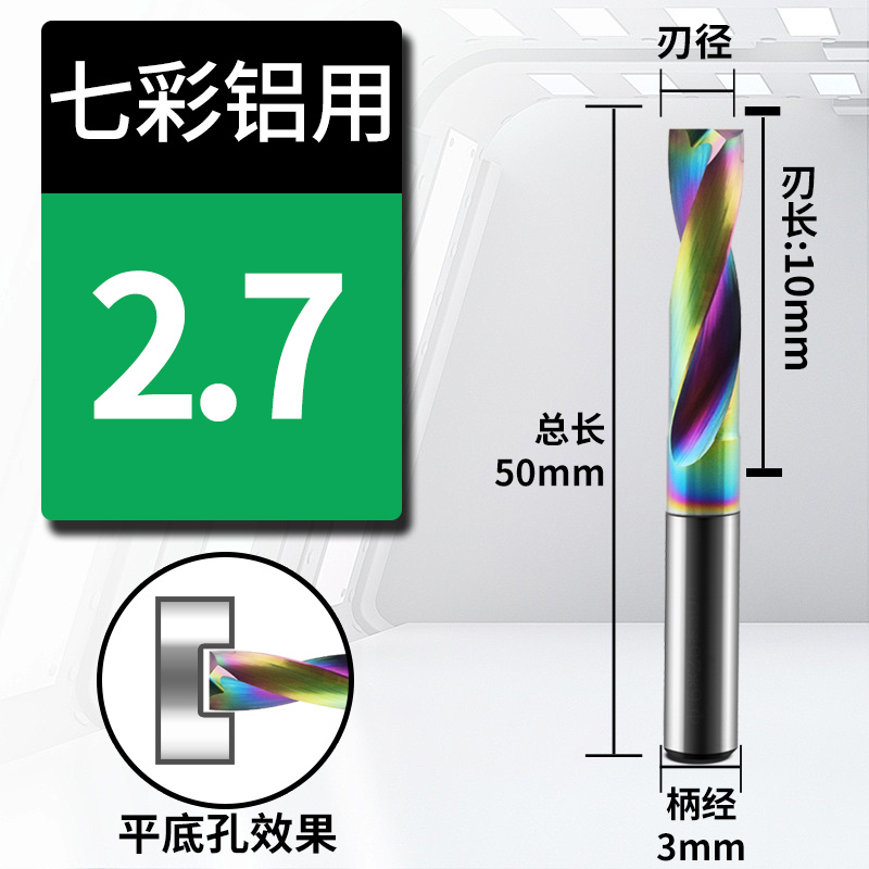 Broca de aleación de fondo plano de aluminio recubierto de colores DF Taladro de acero de tungsteno CNC Perno hundido Perno oblicuo Perforado cruzado