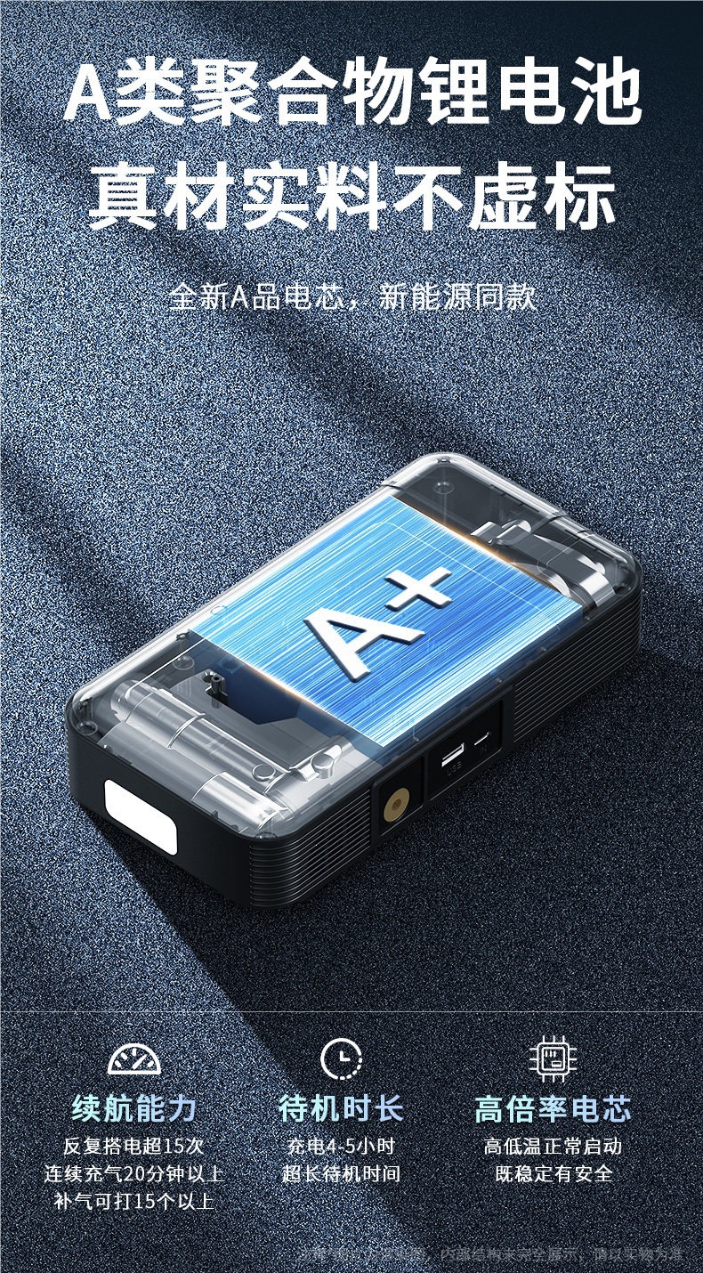 Xianke Car Emergency Starting Power Supply and Car Air Compressor All-in-One Machine, Large Capacity Power Bank, Battery Jump Starter