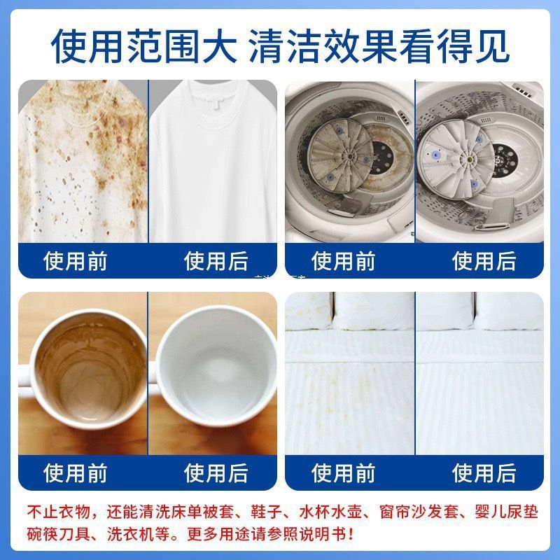 Brillante [concentración] espuma de grano mágico para desamarillar profundamente, descontaminar, descontaminar y blanquear sal explosiva doméstica