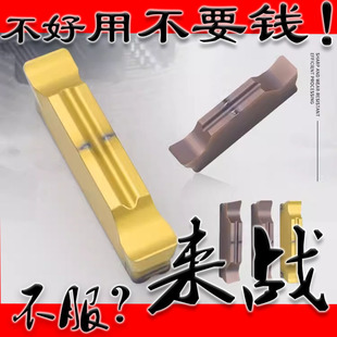 MGGN300R/400R�����в��_���Д൶Ƭ�۵�Ƭ200R-8б���е��Ƭ