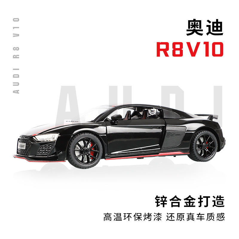 Large Jianyuan 1:24 Audi R8 V10 Alloy Car Model Metal Car High-End Ornaments Hot Sale in Export