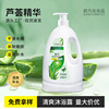 TODDA芦荟沐浴露润肤滋养酒店沐浴乳保湿女男通用沐浴露一件代发|ru