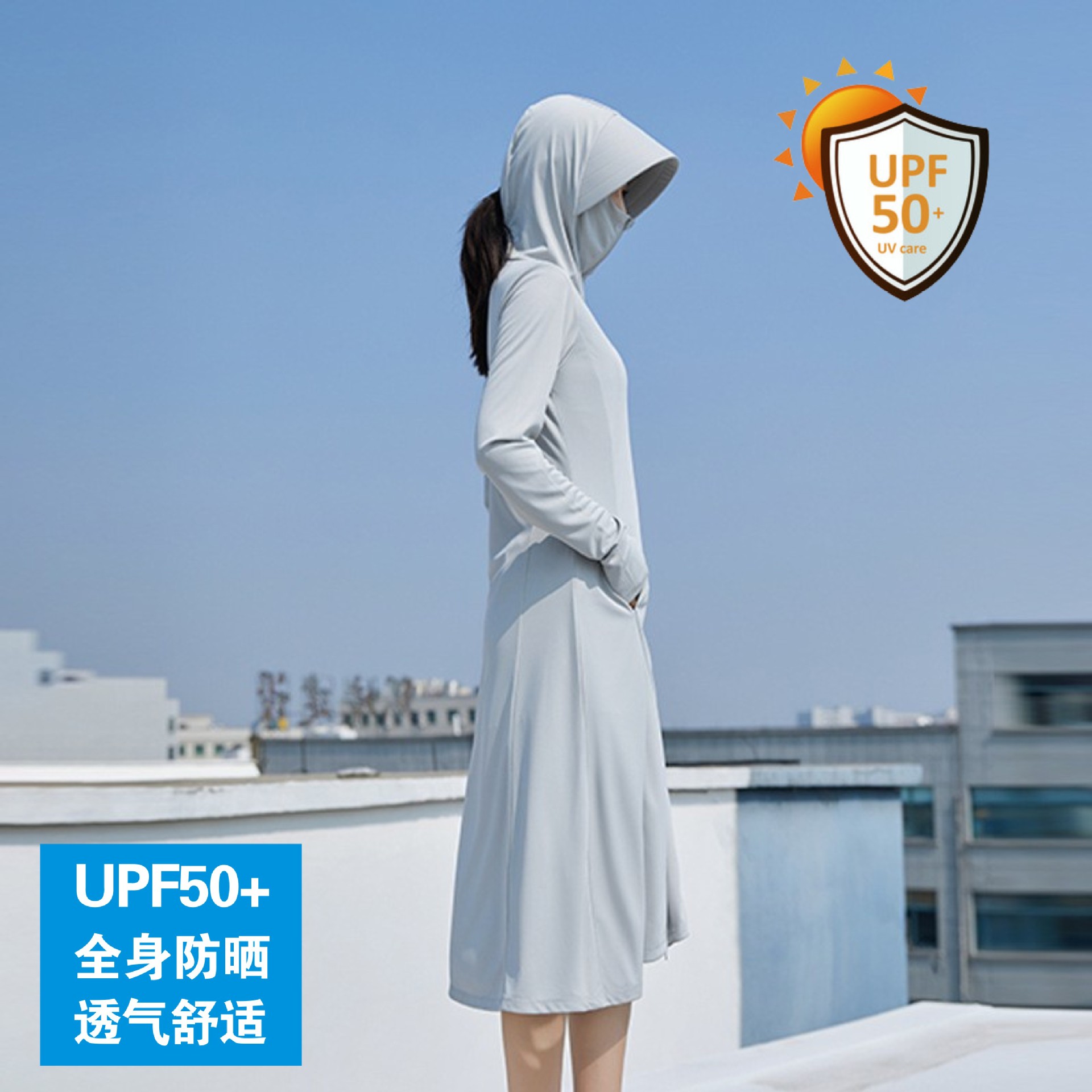 2022新款夏季冰絲防曬衣女長款戶外開衫外套防紫外線全身防曬服