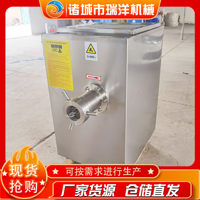 大型商用不锈钢食品肉类绞肉机 牛肉鸡肉碎肉设备 鲜肉香肠绞肉机