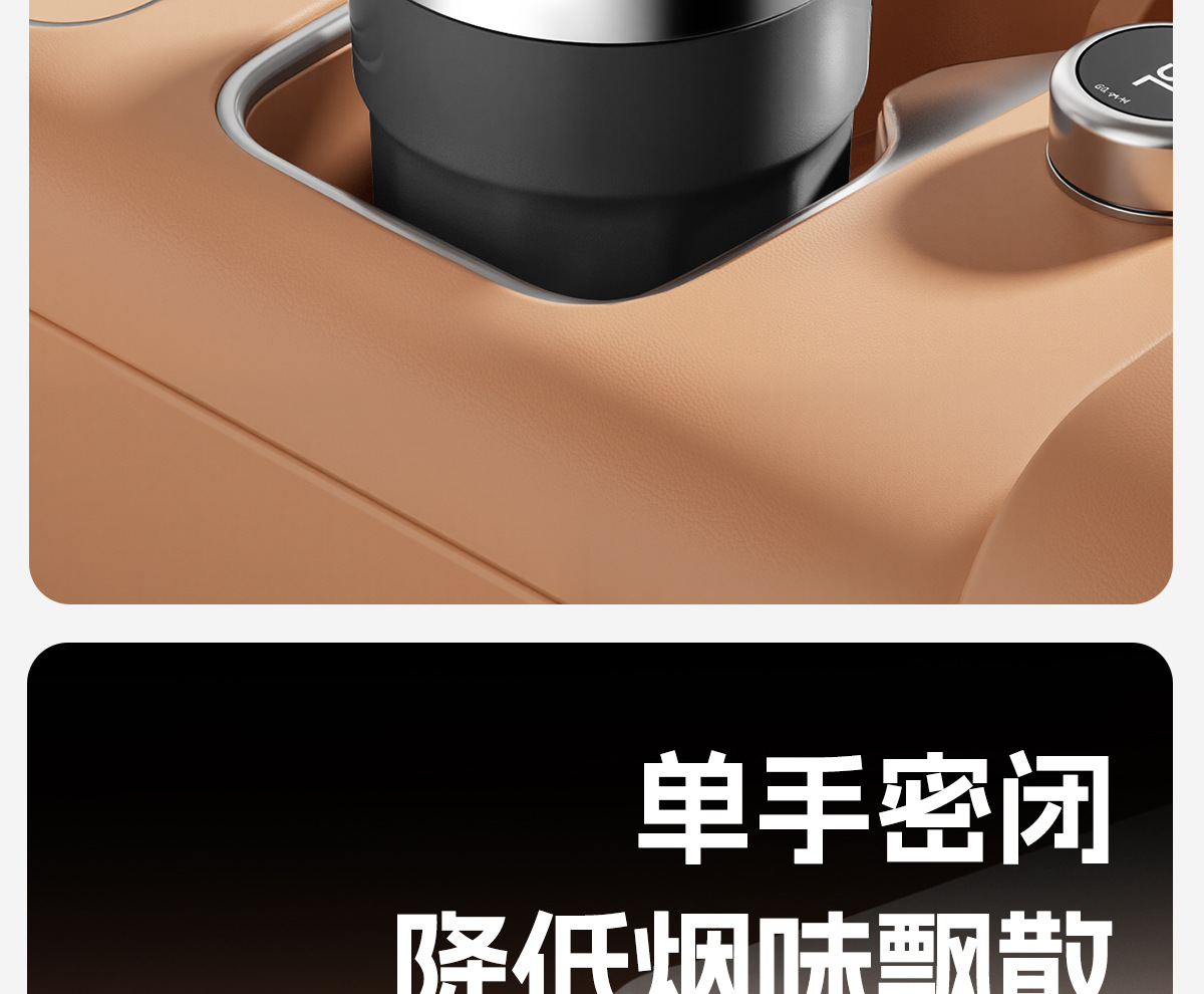 High-end and classy car ashtray with ceramic liner, automatic smoke extinguishing, car interior accessory