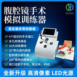 医药教学器材;工具车