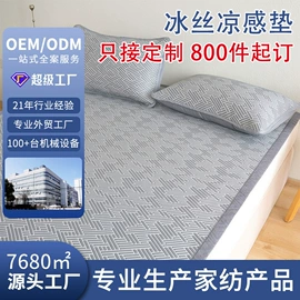 床罩床笠;成人护理垫;酒店床垫