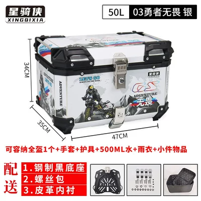 Motorcycle trunk | Other 25 Large Capacity - 03-model-50l-brave-silver-lining-quick-release-carbon-seat