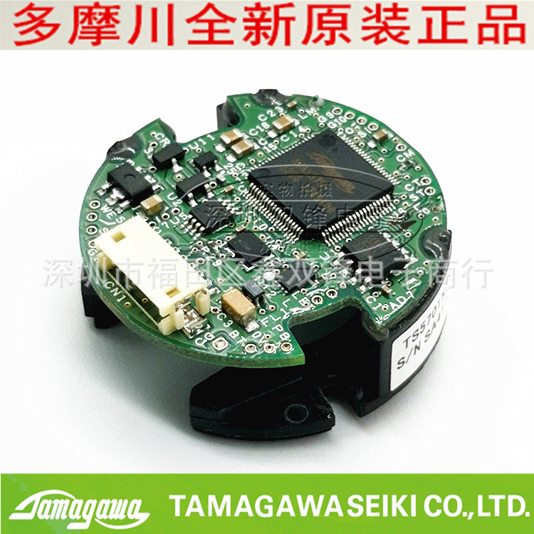 TS5701N245 TAMAGAWA 多摩川 17位绝对值编码器 全新原装现货