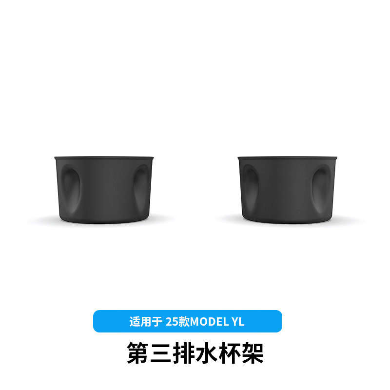 6-seater yl-third row water cup holder [black] 2-piece set