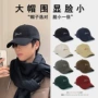 韩国防晒四季加大棒球帽