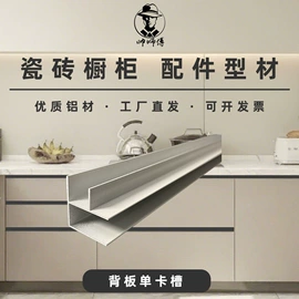 铝合金;铝及铝合金材;楼梯及配件