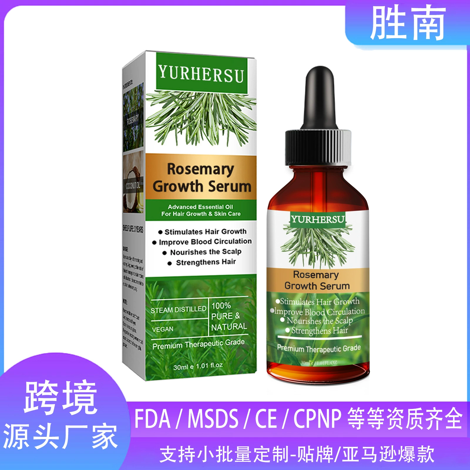 YURHERSU Эфирное масло розмарина для густых волос, против выпадения волос, укрепляющее волосы, питательное, разглаживающее, эфирное масло для сухих вьющихся волос