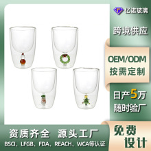 高硼硅玻璃杯定制跨境圣诞情人节礼物家用高颜值双层玻璃咖啡杯