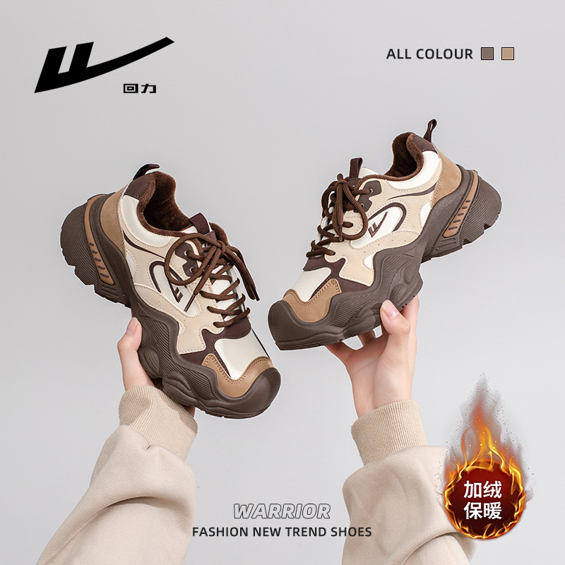 Zapatos retro retro de colores de invierno con zapatos de algodón para mujeres simples al aire libre zapatos cálidos