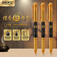 �Դ�̴�㳭��ר�����Ա������ɫ������1.0mm������ˮ�ʱ�о5058