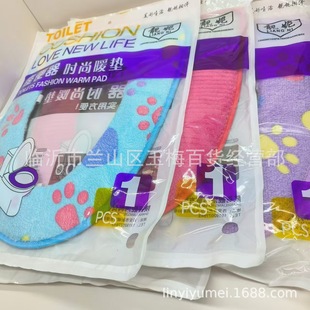 Toilet Mat Factory Direct Sales Universal Winter Thickened Toilet Mat Polka Dot Plush Toilet Seat Cushion Toilet Cover