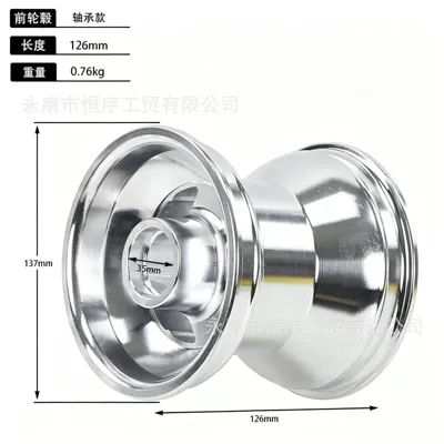 Go-Kart 5inch Aluminum Alloy Hub - 126mm-front-wheel-hub-bearing-type