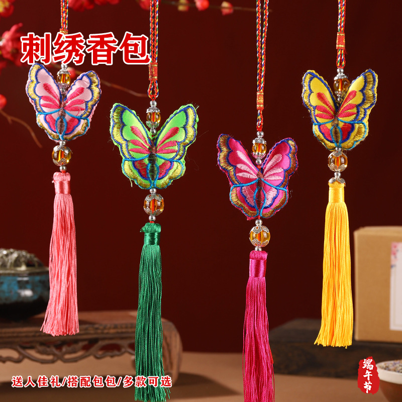 Bolsita del Festival del Bote del Dragón Bolsita del armario de estilo chino Bolsita de mariposa Decoración de la habitación Colgante del coche colgante colgante