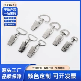 插扣;其他箱包配件;服饰箱包五金