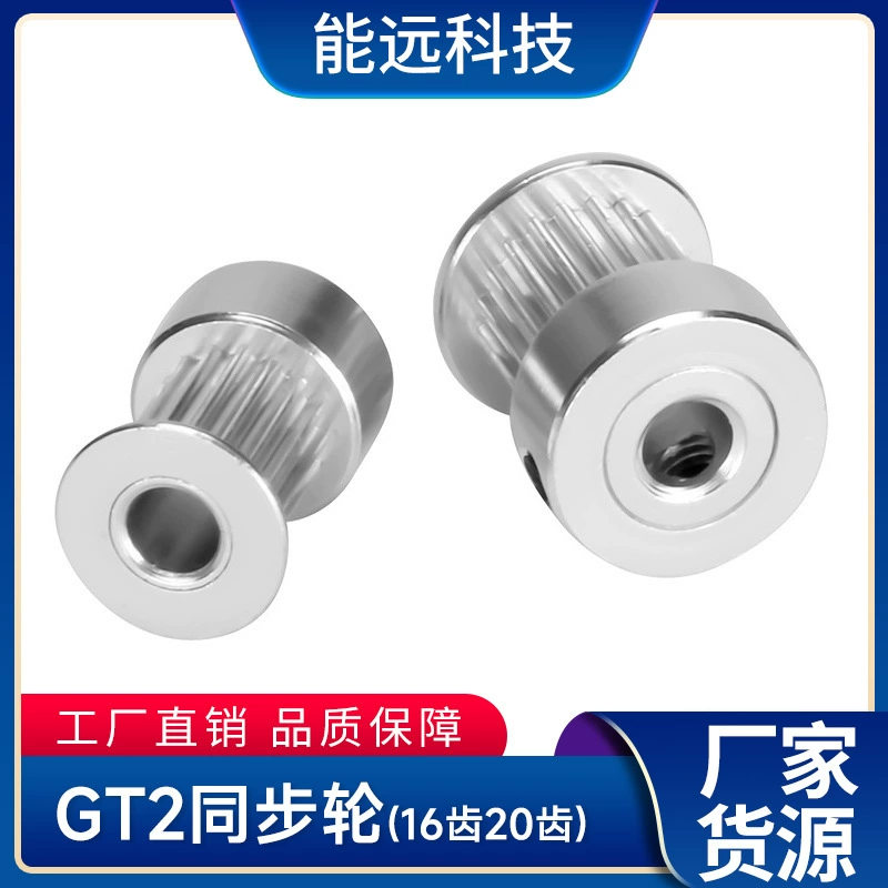 3D принтер DIY аксессуары 2GT синхронный ремень Шестерня полоса пропускания 10 мм шкив привода шагового двигателя