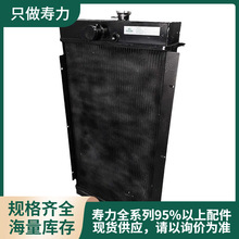 sullair寿力原装风冷散热器 88291002-944寿力空压机后冷却器批发