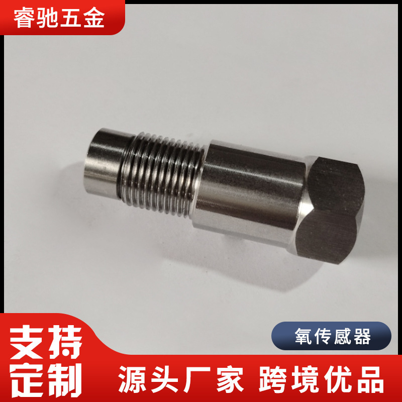 厂家供应m18*1.5氧传感器接头  多尺寸氧传感接头带漏网|undefined