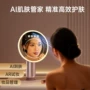 虚拟美容院智能功能化妆镜