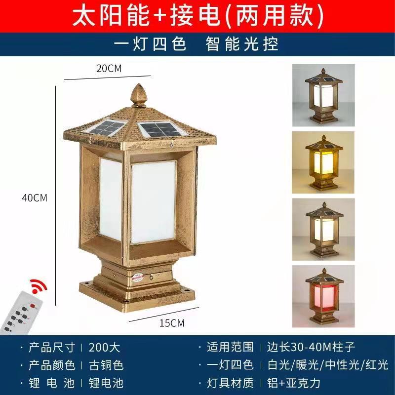 200 실 이중 사용 + 리모콘