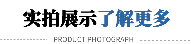 详情1制作__2023-09-04+08_59_11