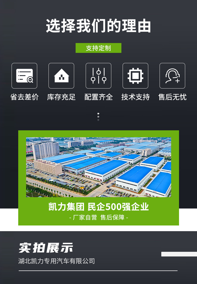 凯力汽车3_01.jpg